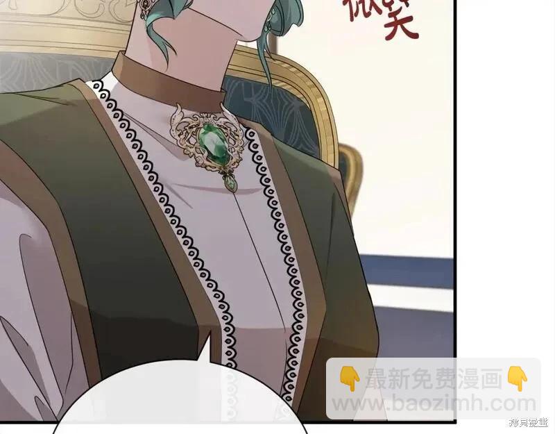 第159话47