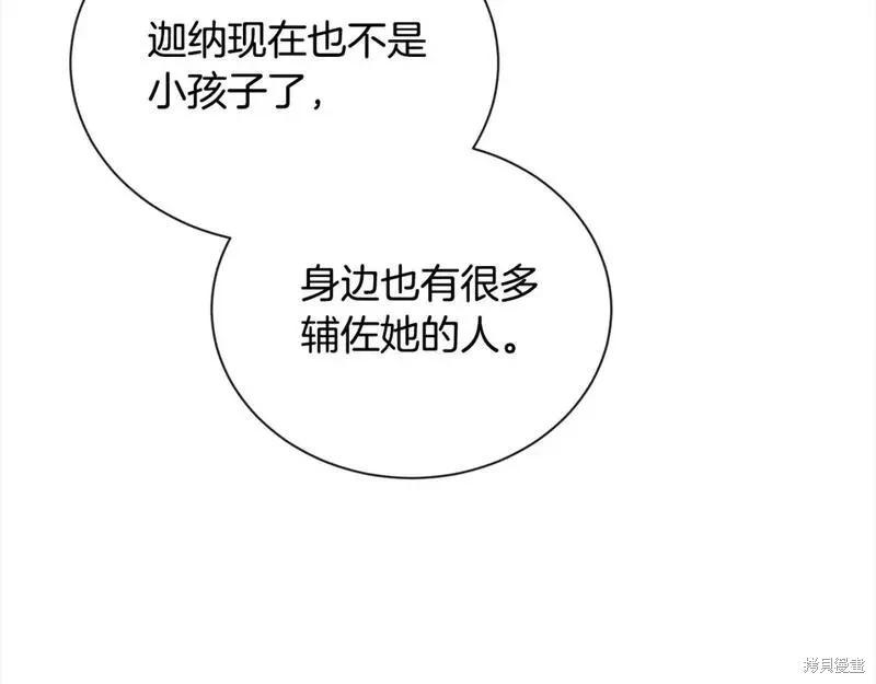 第159话48