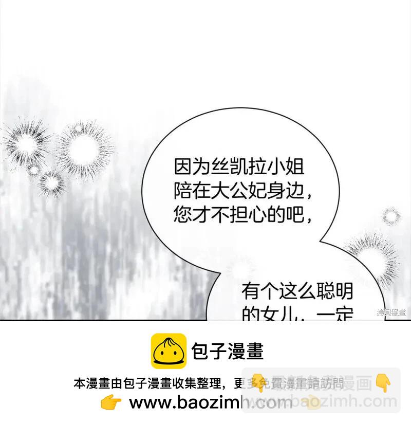 第159话53