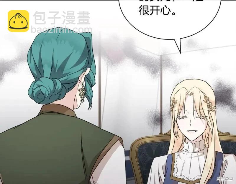 第159话54