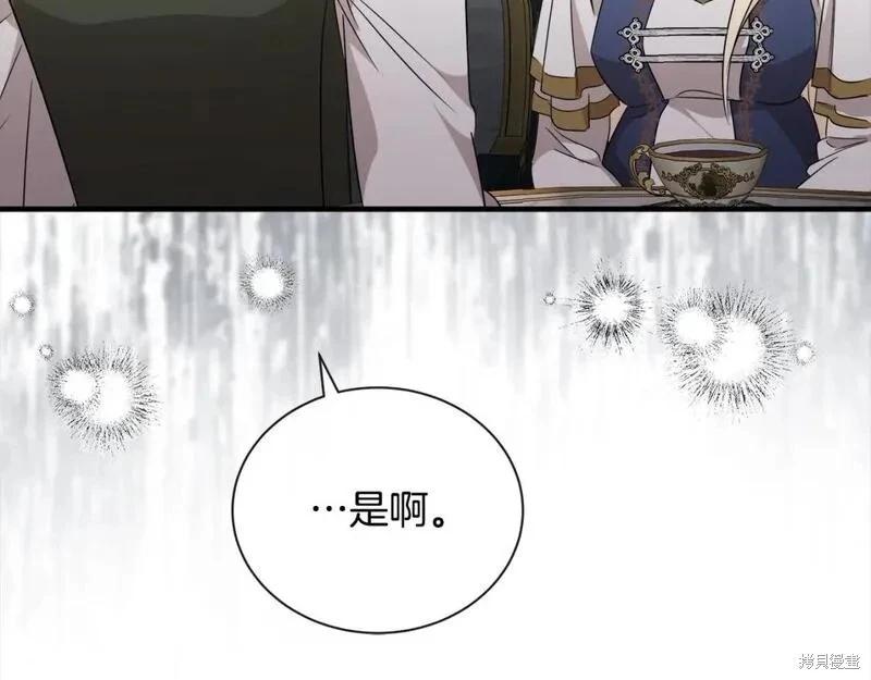 第159话55
