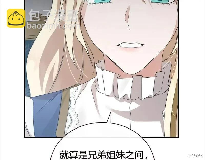 第159话58
