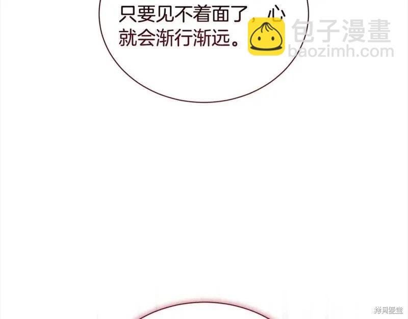 第159话59