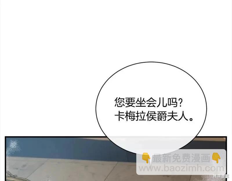 第159话6