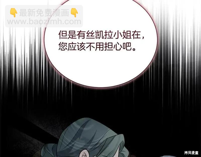 第159话60
