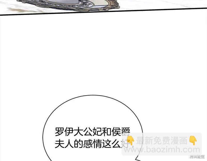 第159话64