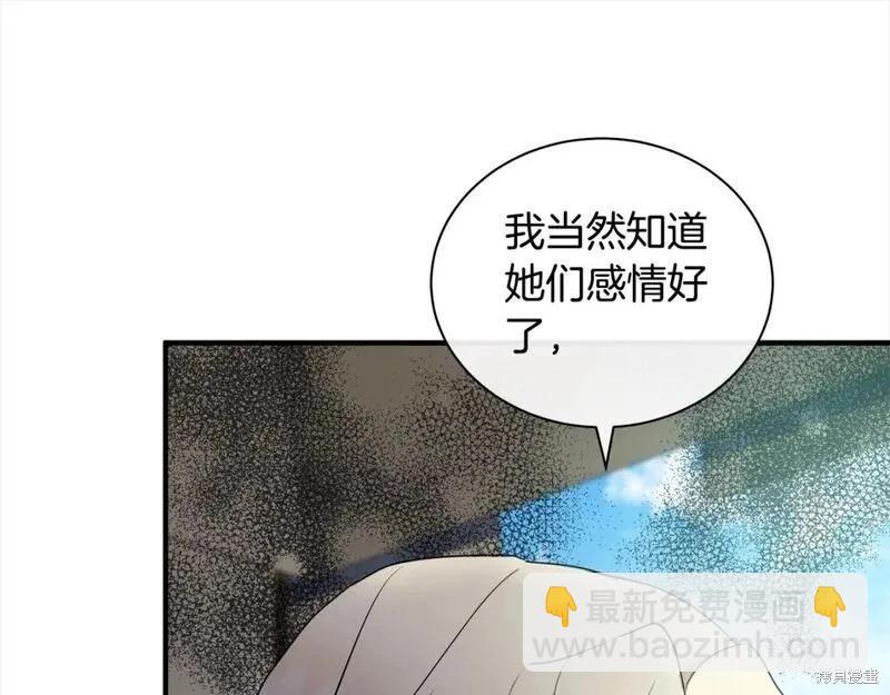 第159话67