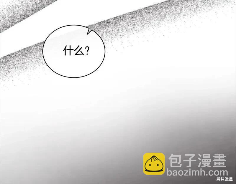 第159话70