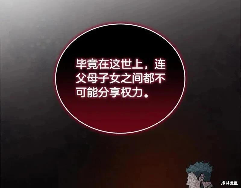 第159话71