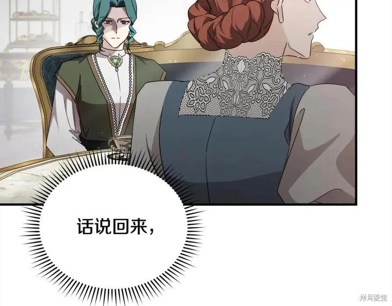 第159话75