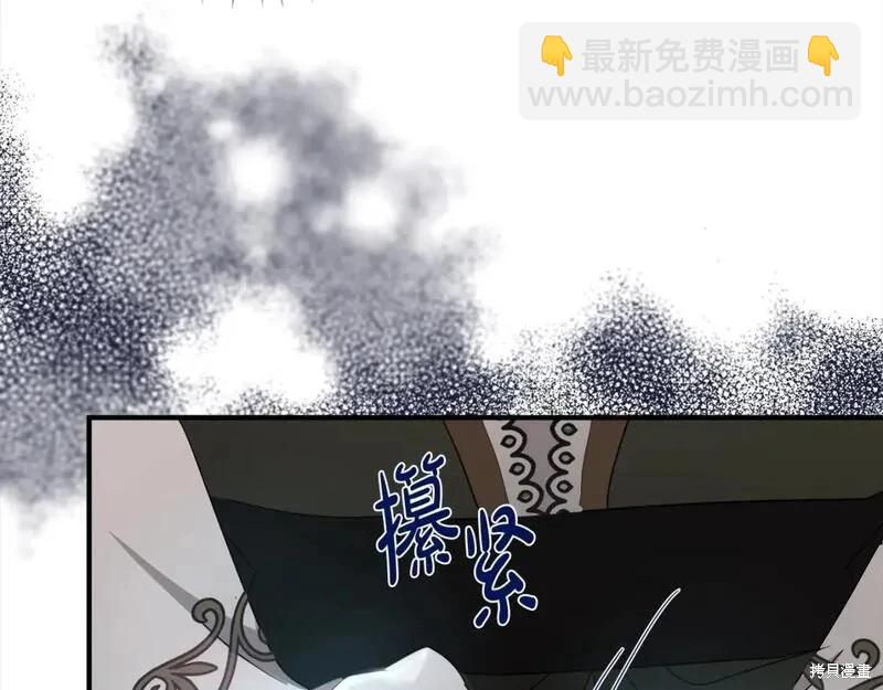 第159话76