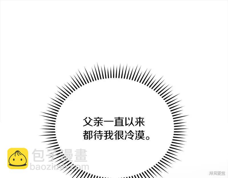 第159话79