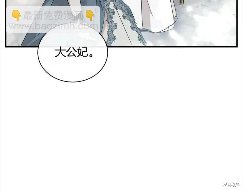 第159话8