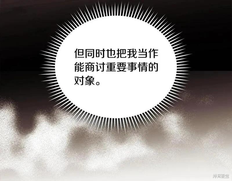 第159话83