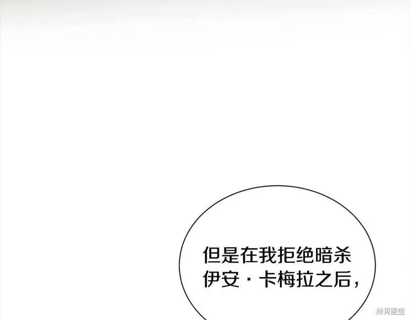 第159话84