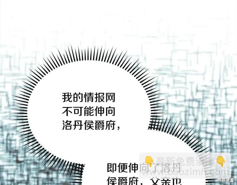 第159话87