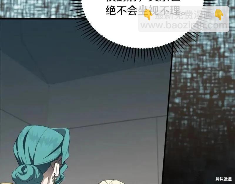 第159话88