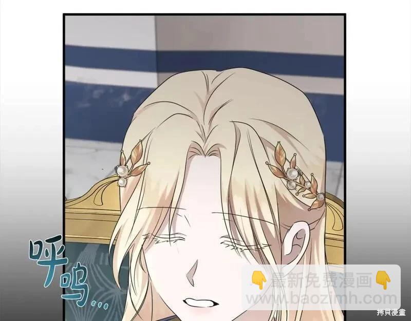 第159话9