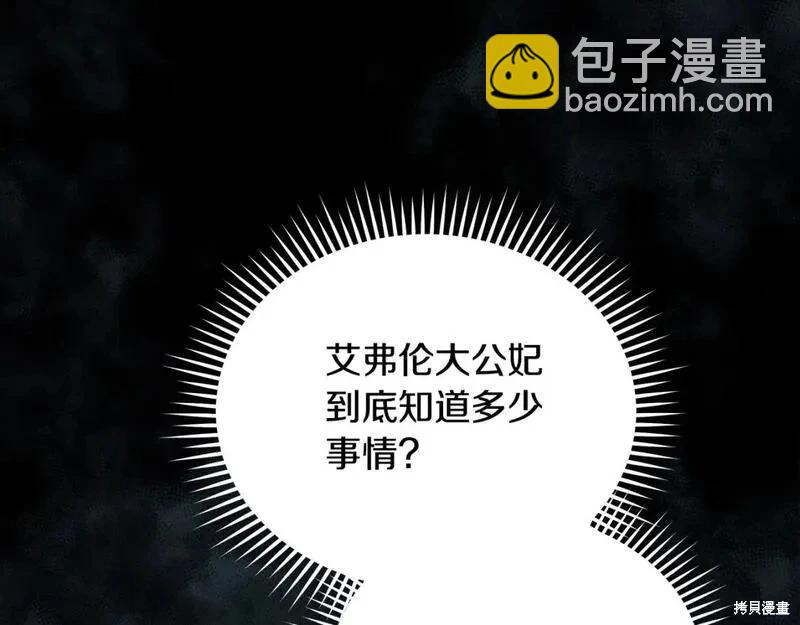 第159话90