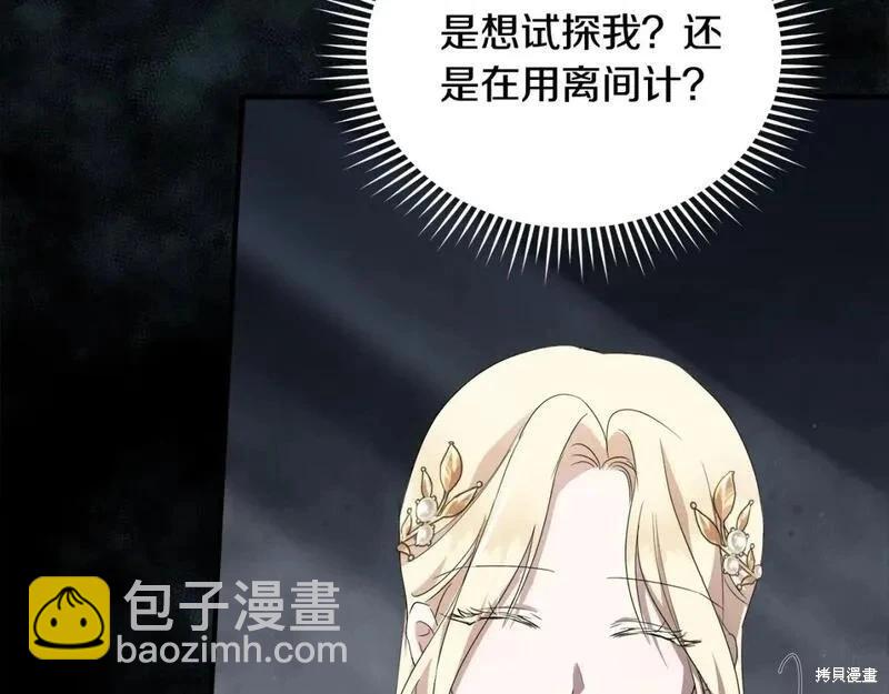 第159话91
