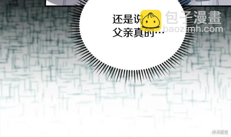 第159话93