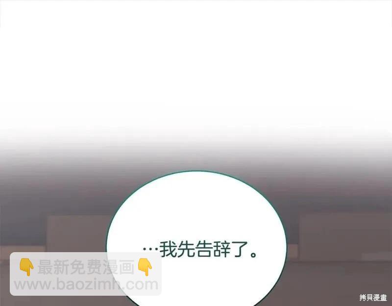 第159话94