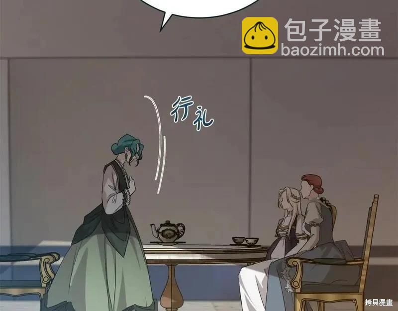 第159话95