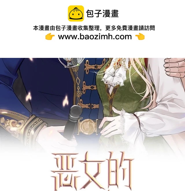 第三季完结篇1