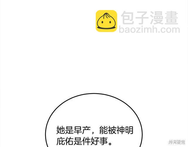 第三季完结篇101