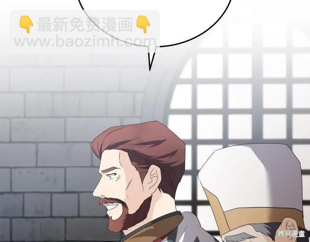 第三季完结篇106