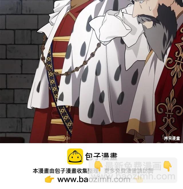 第三季完结篇107