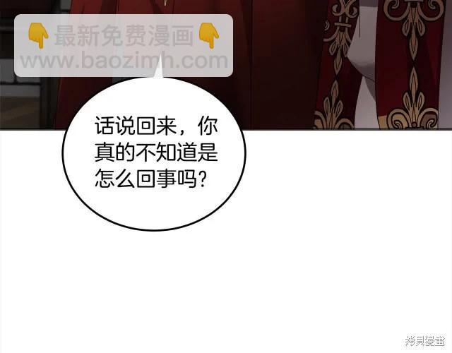 第三季完结篇108