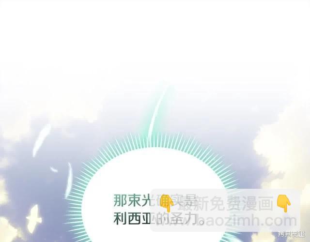 第三季完结篇112