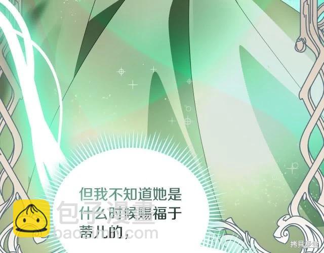 第三季完结篇115