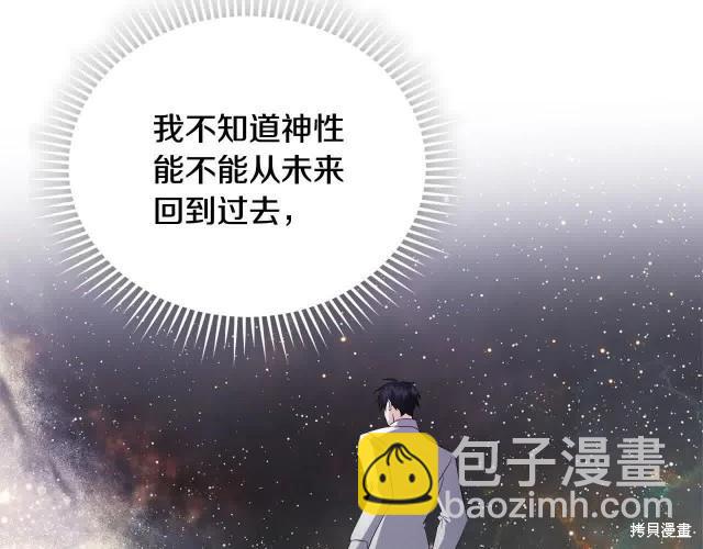 第三季完结篇117