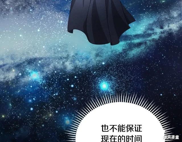 第三季完结篇119