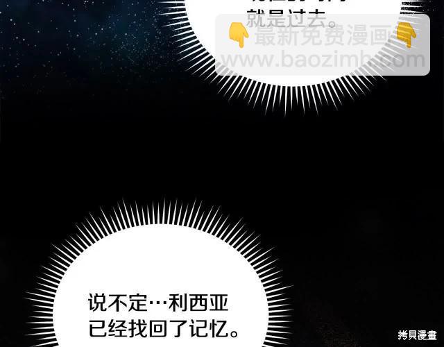 第三季完结篇120