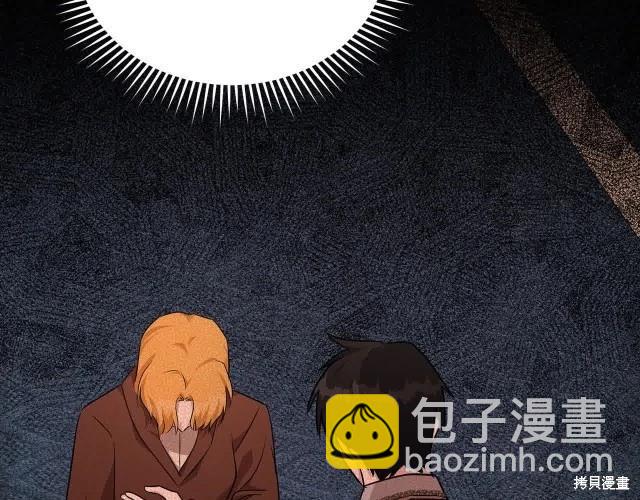 第三季完结篇121