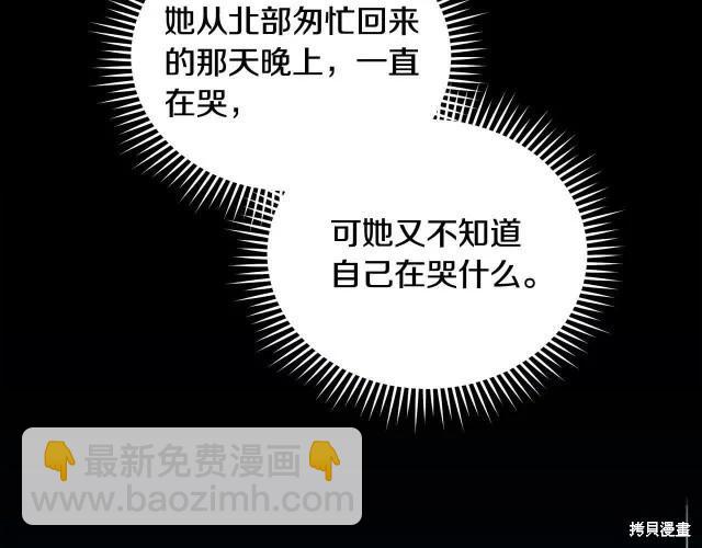 第三季完结篇123