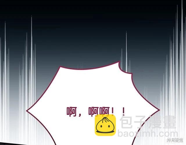 第三季完结篇124