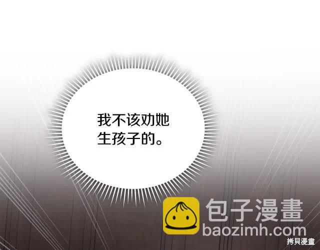 第三季完结篇127