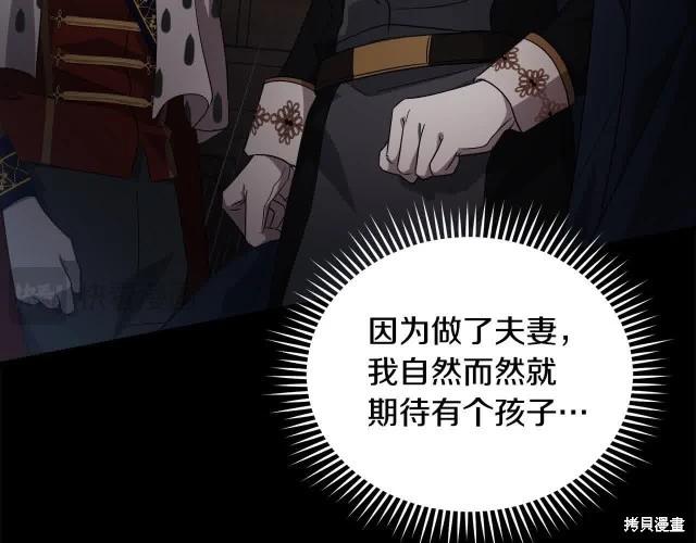 第三季完结篇129