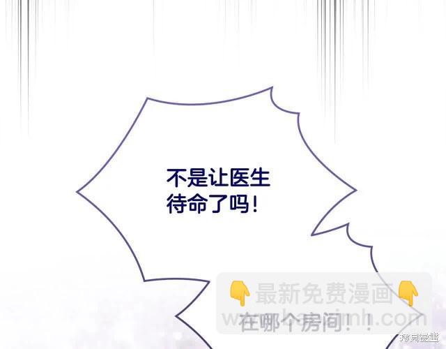 第三季完结篇13