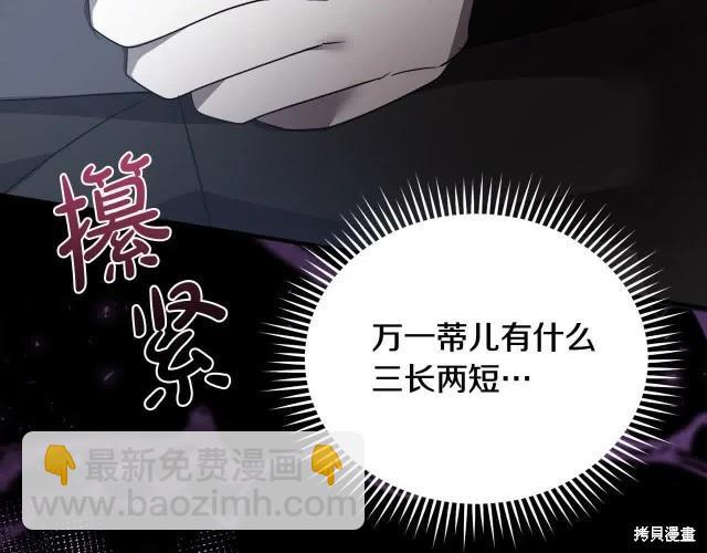 第三季完结篇132