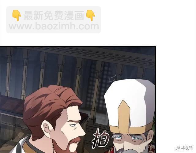 第三季完结篇134