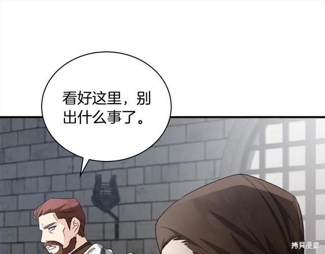 第三季完结篇139