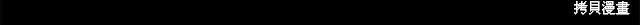第三季完结篇147