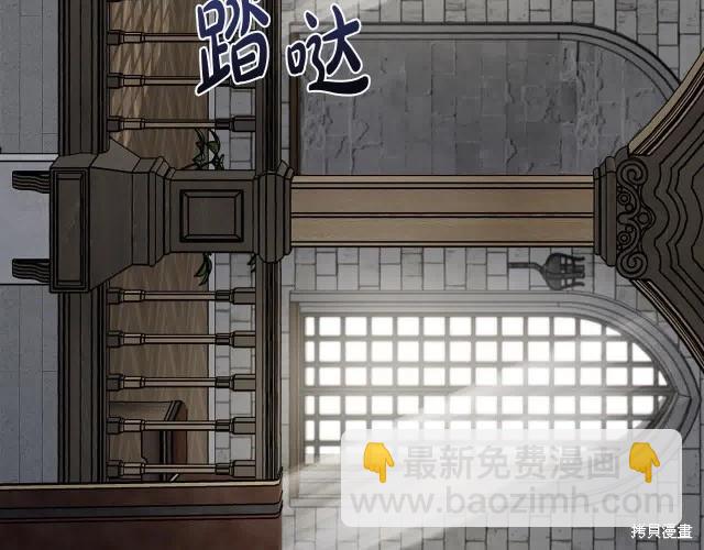 第三季完结篇151