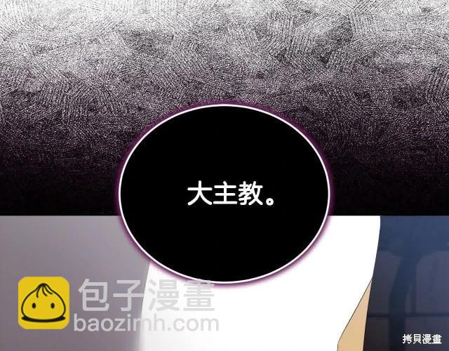 第三季完结篇153