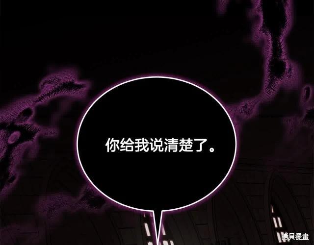 第三季完结篇160